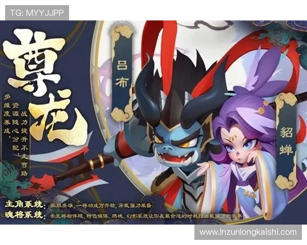 尊龙游戏平台最新版本下载推荐确保玩家享受最优游戏体验